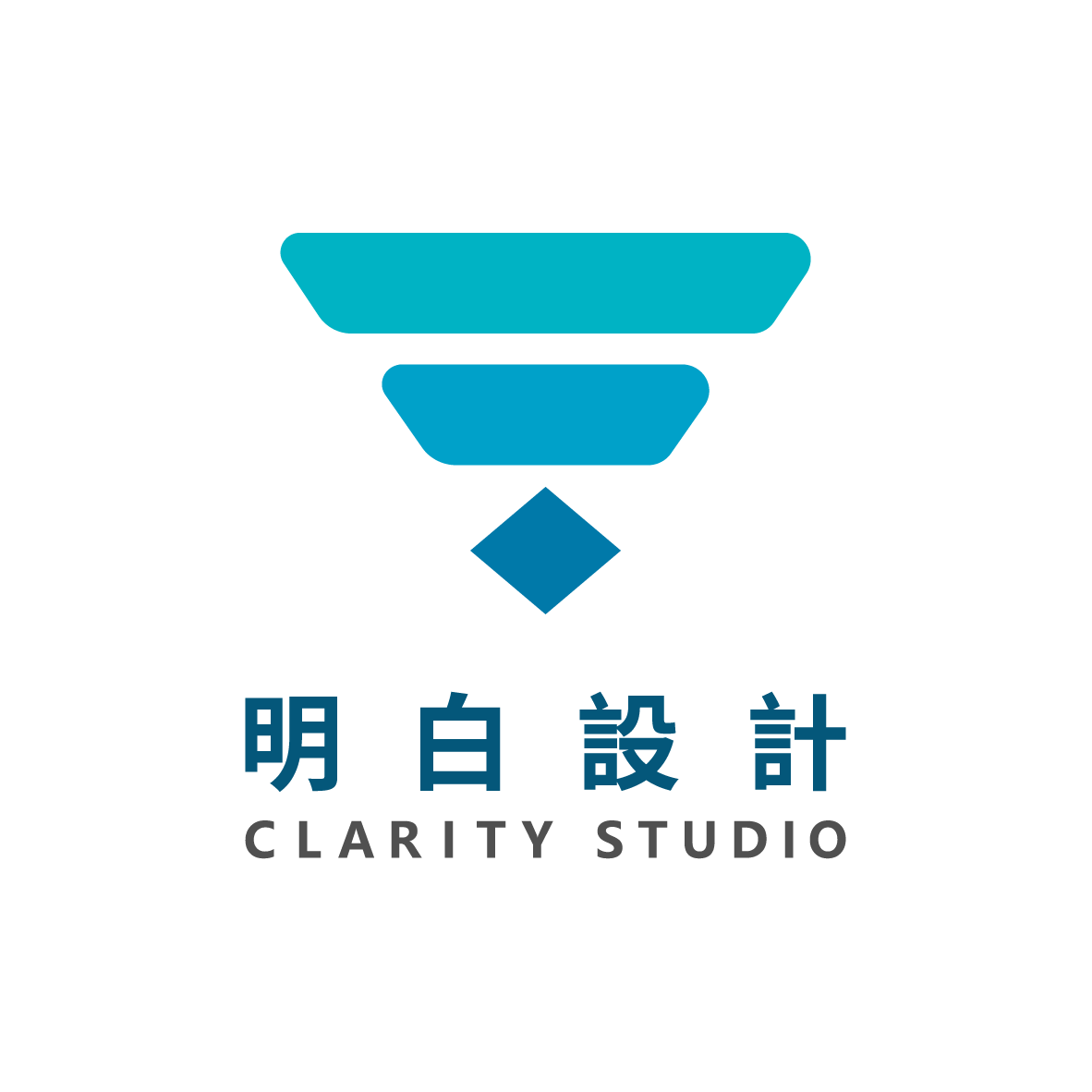 明白設計 Clarity Studio